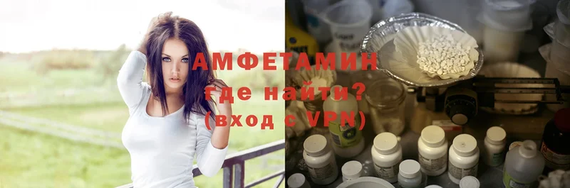 цены   Ногинск  Amphetamine Premium 