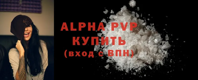 купить закладку  Ногинск  A PVP СК 